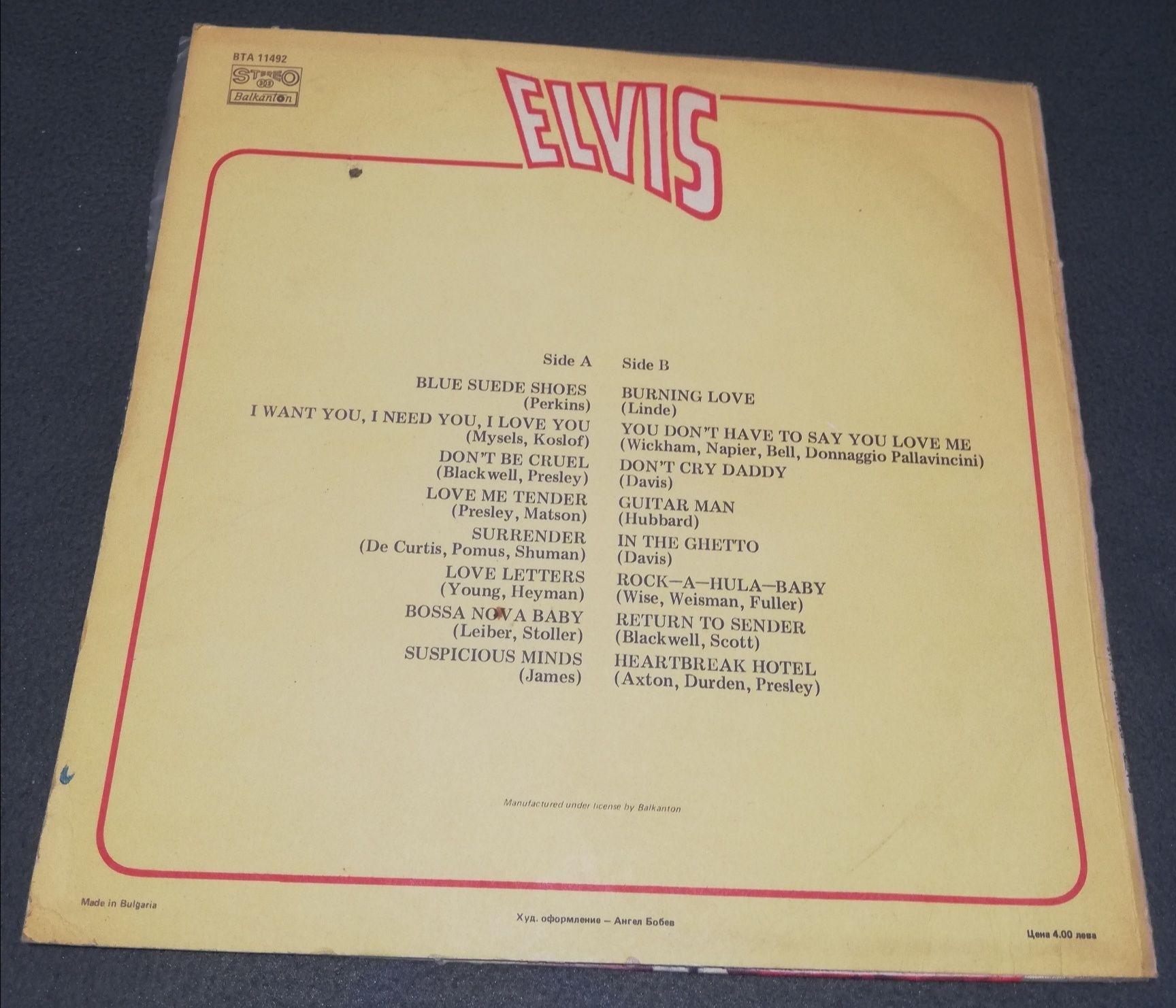 Elvis Presley - płyta winylowa "Elvis"