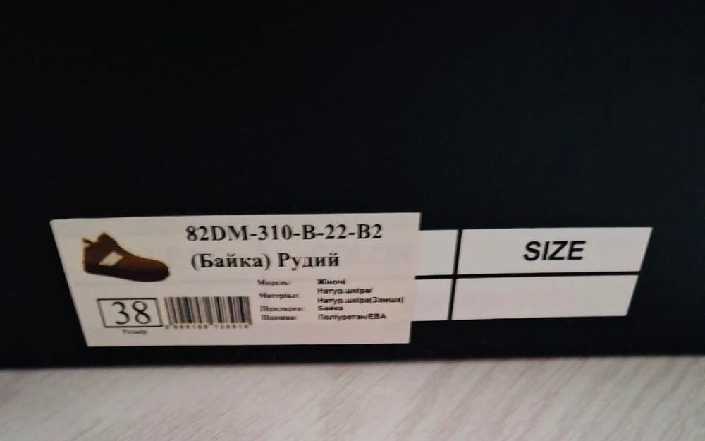 Нові замшеві черевики Vito Rossi, 38