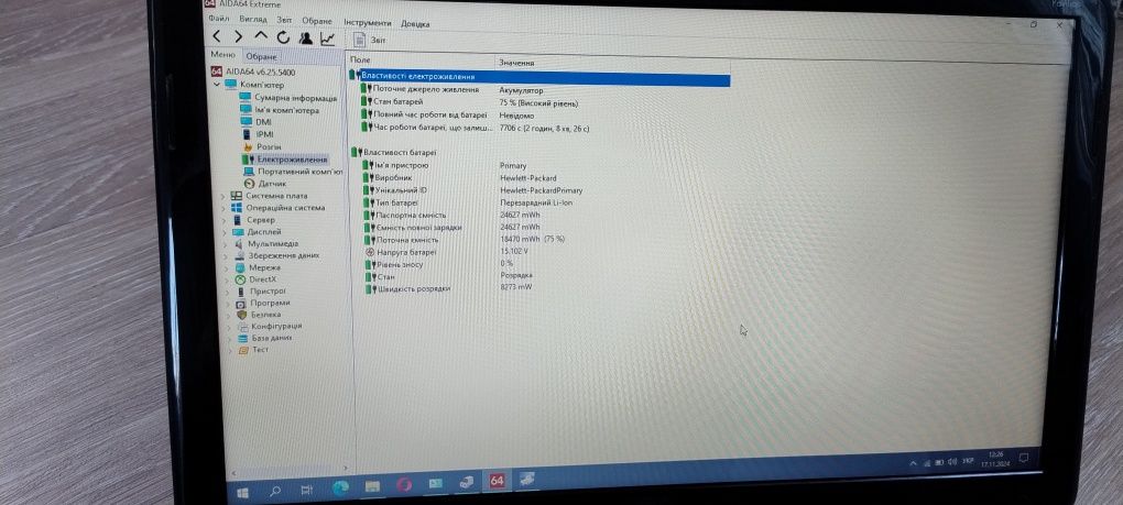 HP Pavilion Sleekbook 14-b109sa 14" i5-3337U 4GB ram ssd 128