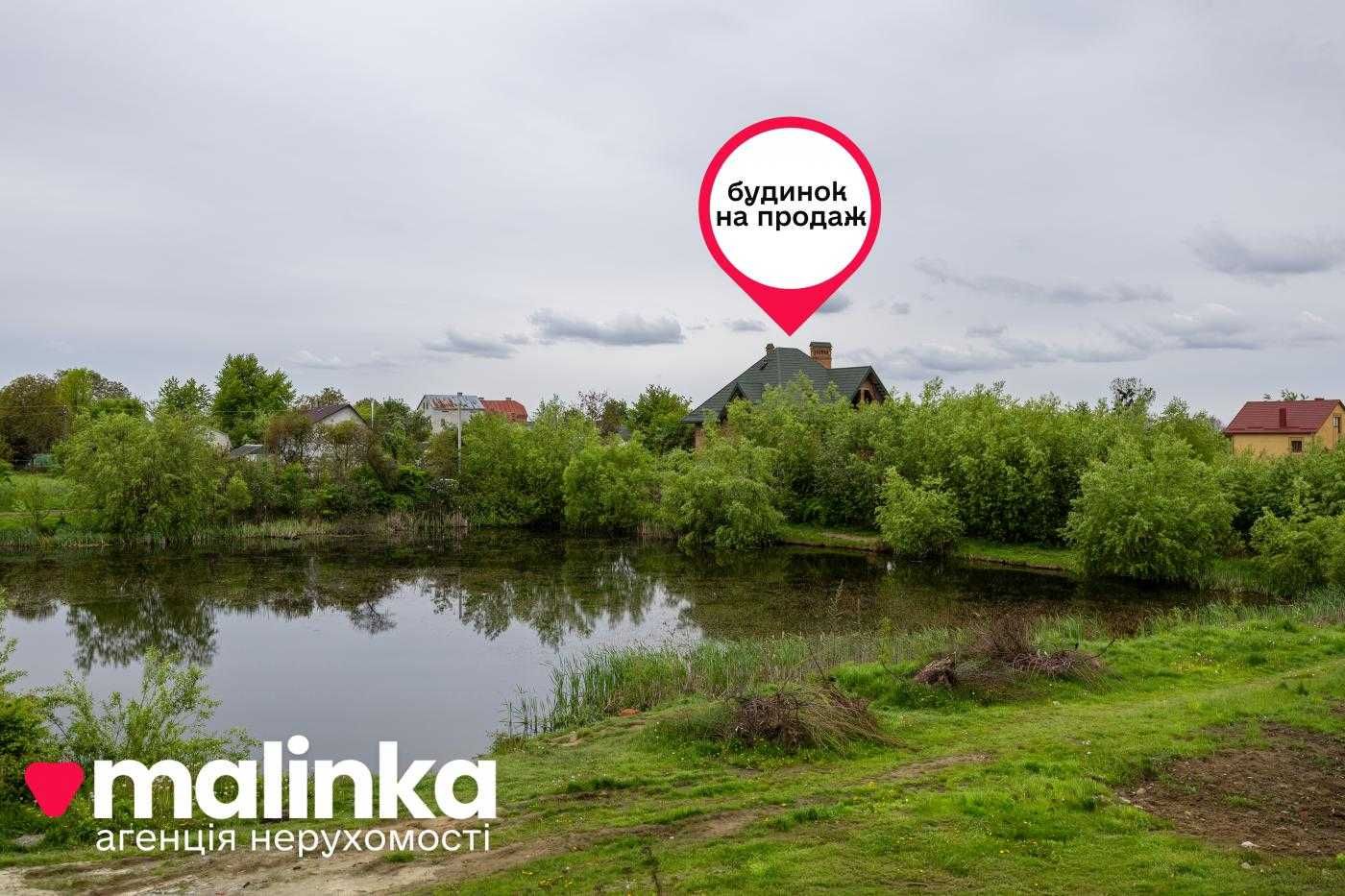 Продаж, Будинок, 0 цикл, Конопниця, Львів