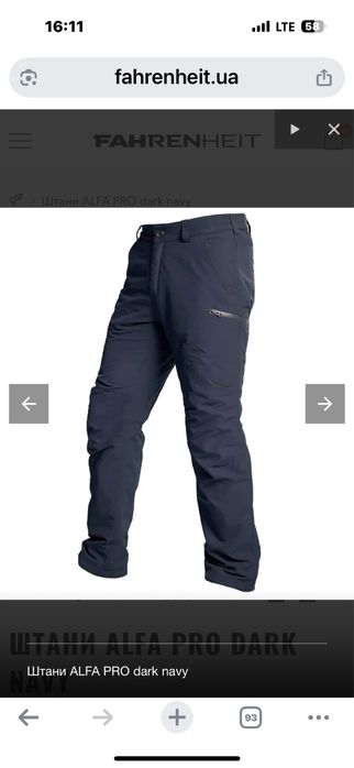 Штани утеплені Fahrenheit Alfa Pro Dark navy темно сині