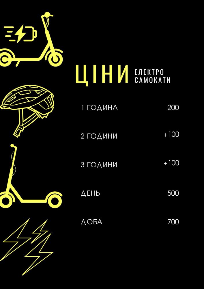 Прокат Велосипедов Электросамокатов Электровелосипедов курьерамРемонт