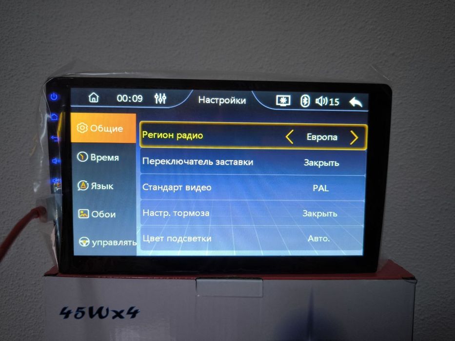 Автомагнитола 9" дюймов 1Din с CarPlay и Android Auto