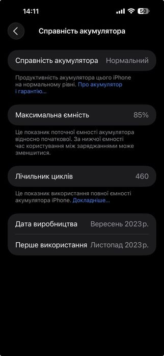 Iphone 15 pro max 256 White Titanium