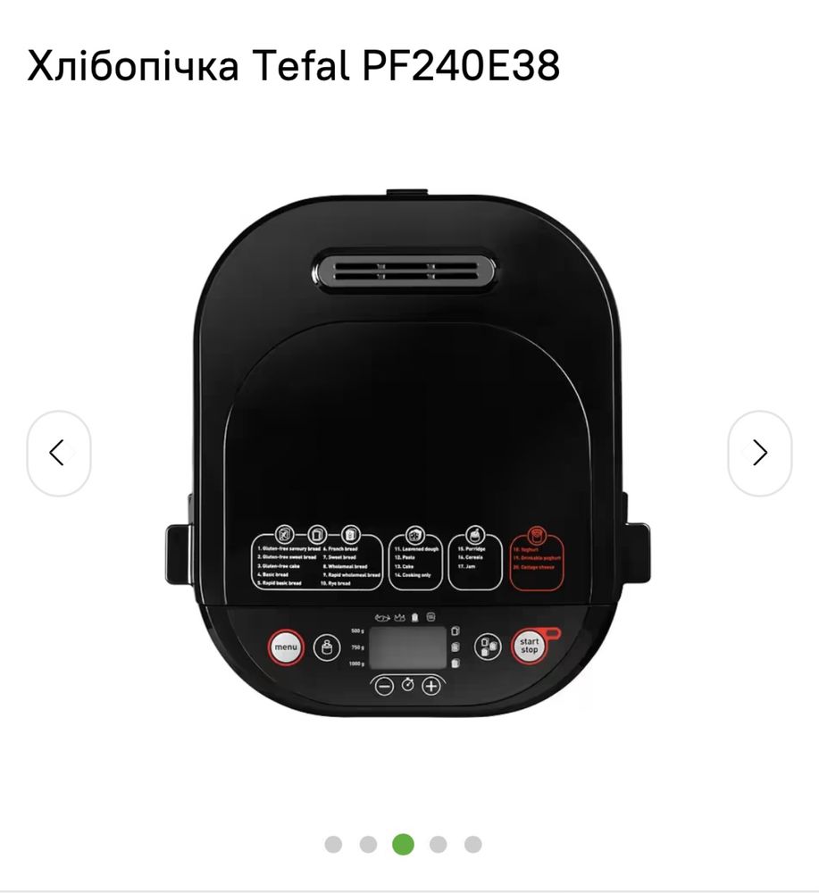 Хлібопіч  Tefal PF240E38