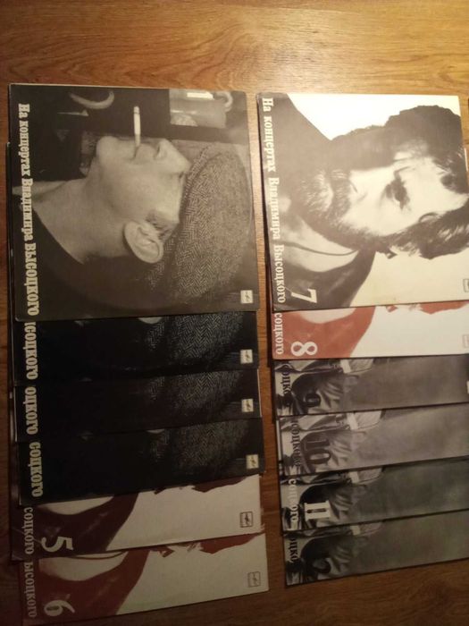 Высоцкий Владимир пластинки Винил , 10 шт издание 1987-1991гг СССР .