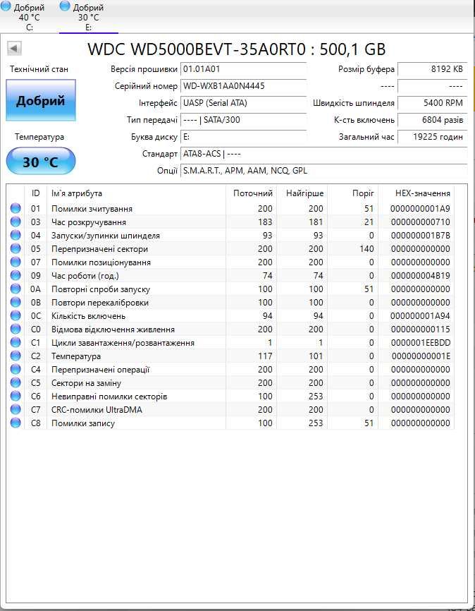 HDD для ноута WD Scorpio Blue 500GB8MB5400rpm3Gb/s(WD5000BEVT)SATAII