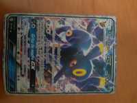 Carta Pokémon Umbreon GX