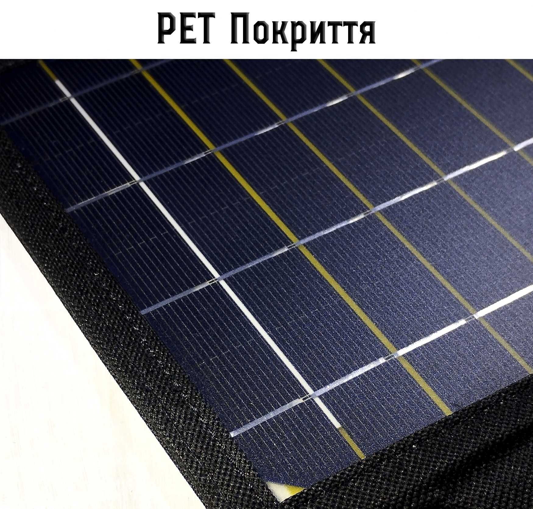 ••• PET Складна Сонячна Панель 20W, Электрогенератор, Солнечная Панель