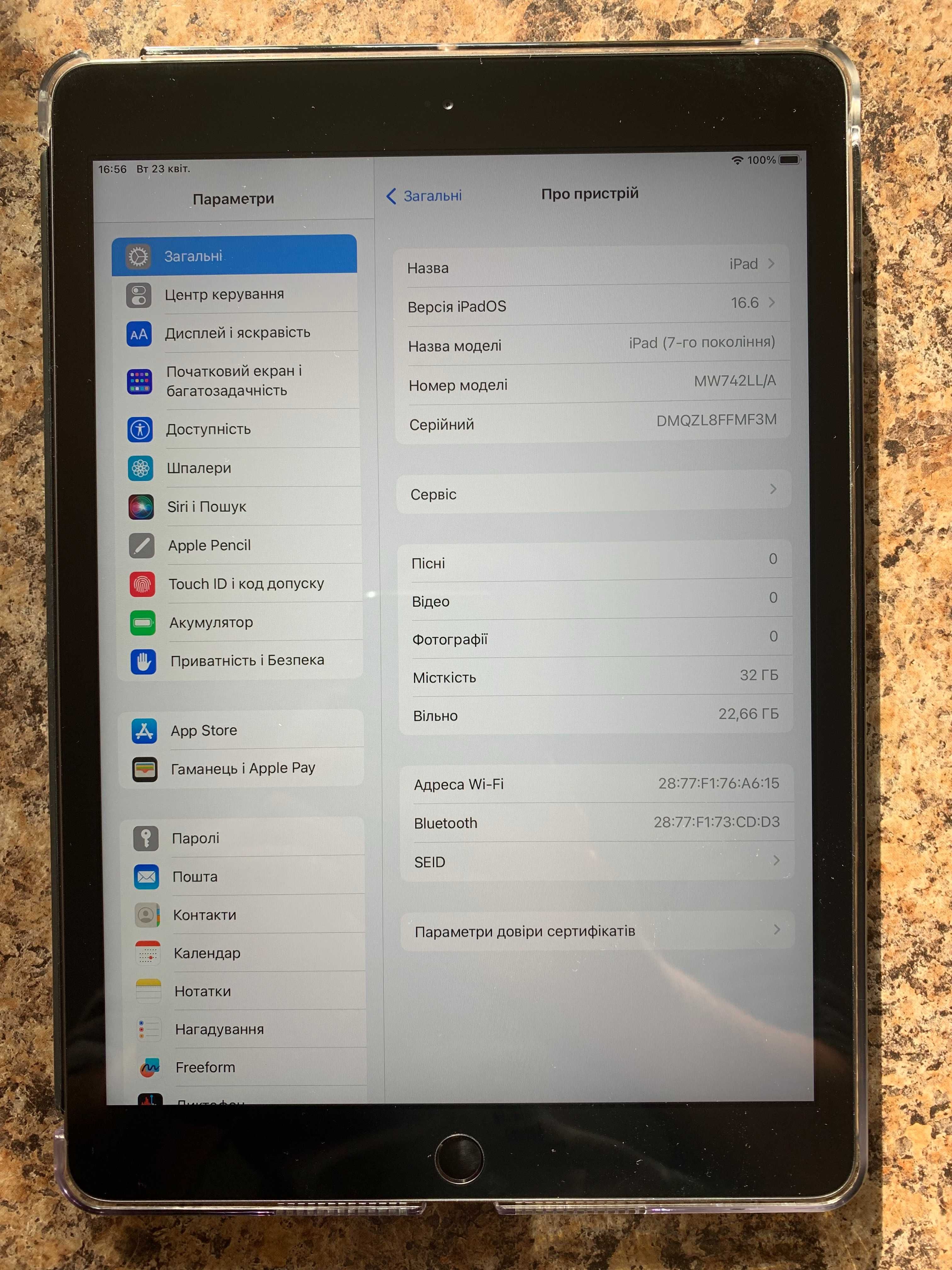 Apple iPad 7th Gen WiFi 10.2in 32GB + клавіатура + кейс