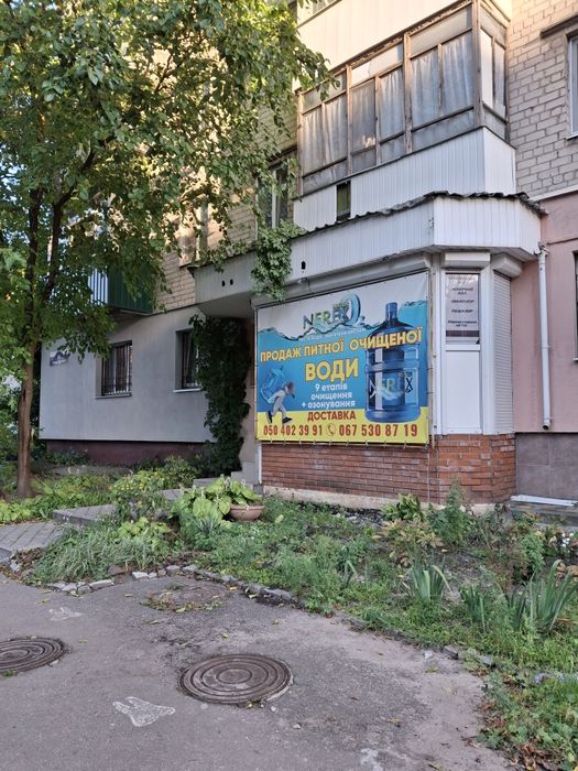 Продам помещение.Центр