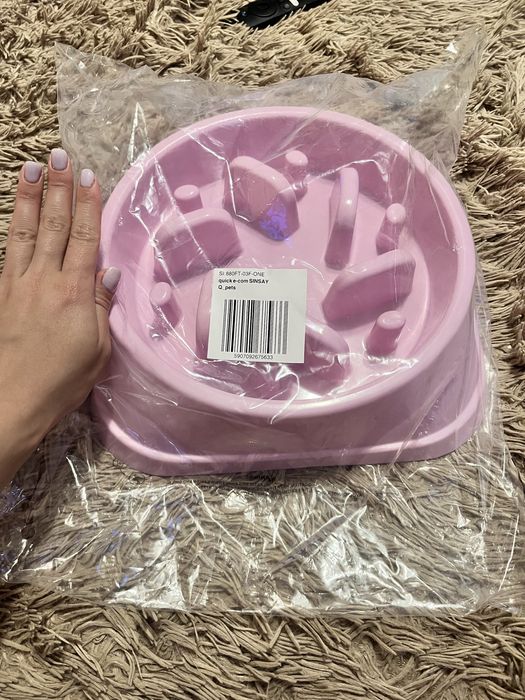 Прода ми миску для собаки