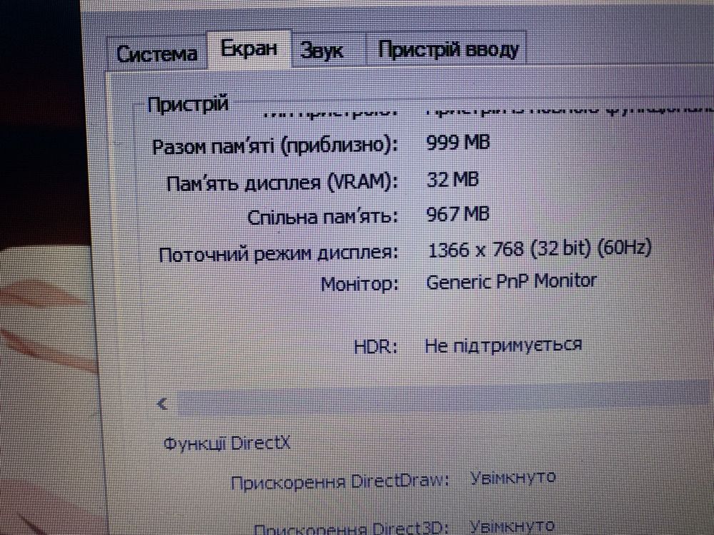 Збираю на мотоцикл.Продам ноутбук Compaq CQ58 Notebook ціна 3000Торг