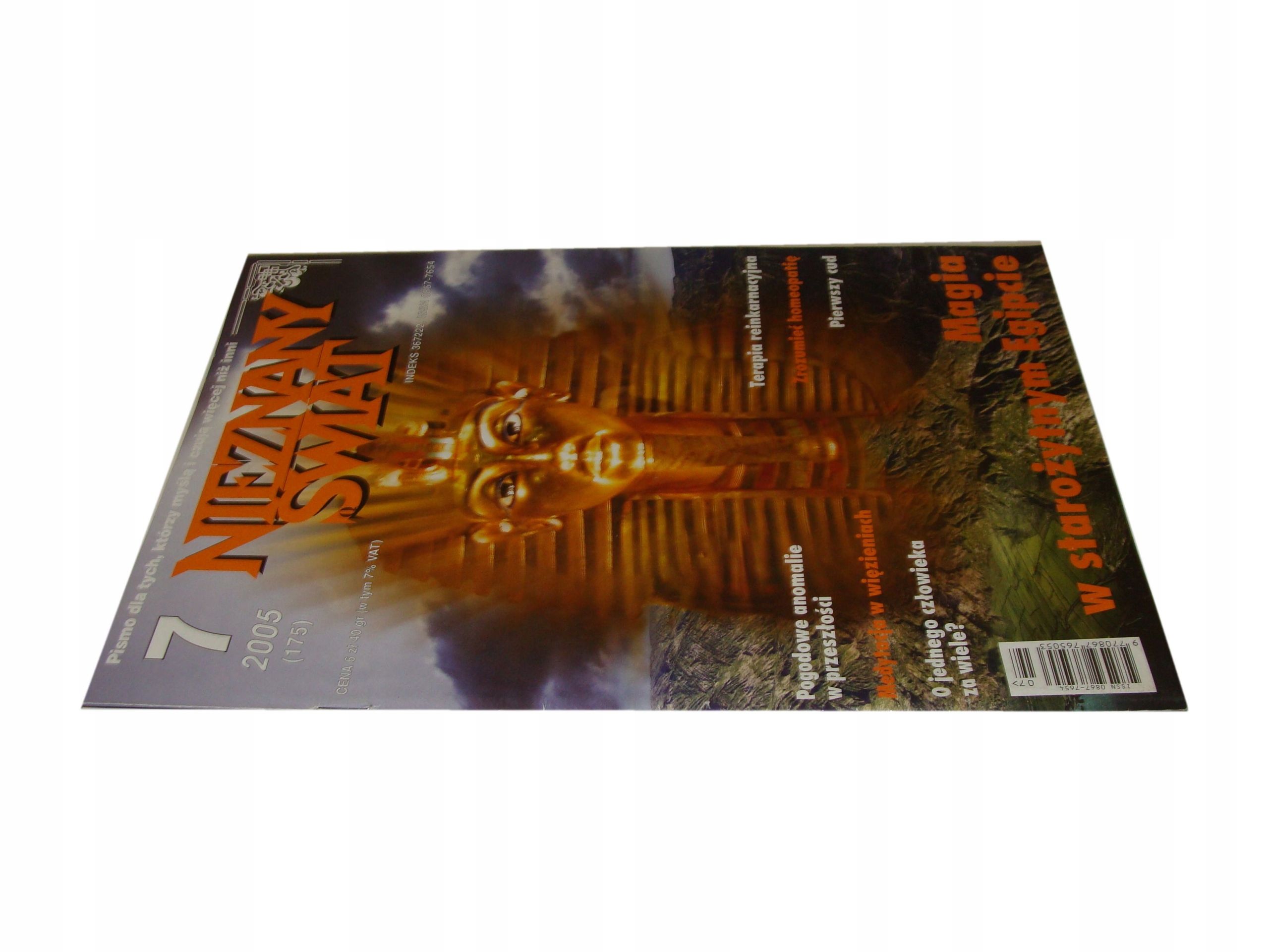 Nieznany Świat 7/2005