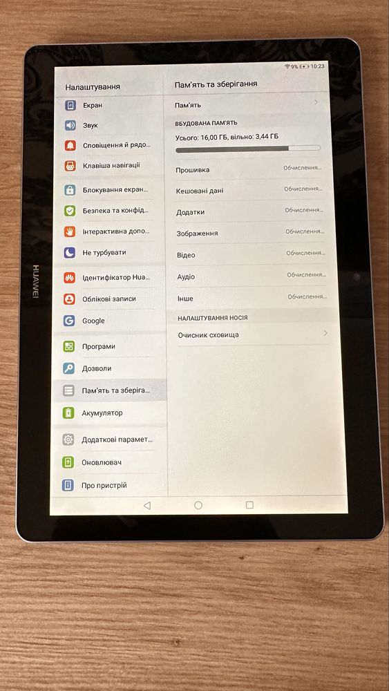 Планшет Huawei  mediapad T3-10 ags-w09