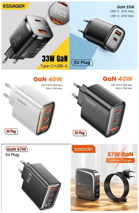Зарядні пристрої Ugreen, Baseus, Toocki, Essager, Asometech