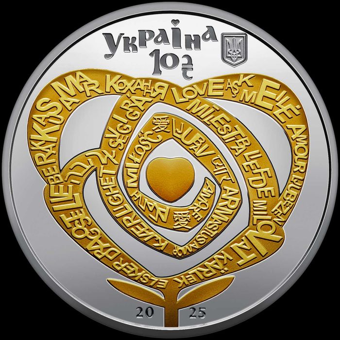 Для закоханих! Сила кохання 2.0! Срібло!ПОЗОЛОТА!31.1 грам!Тираж 5000!