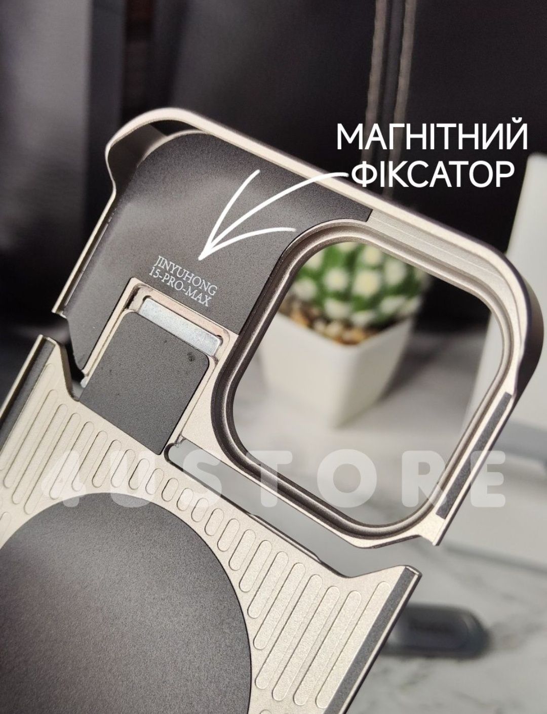 Чехол Metal Magsafe iPhone 15 16 Pro чохол бампер шкіряний металевий