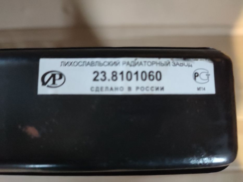 Радиатор отопления Газель Соболь