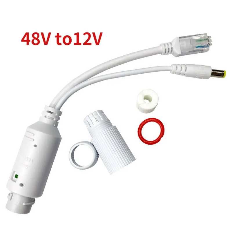 POE Splitter 48-52V в 12V, ПОЕ спліттер 48-52В в 12В гермоввід