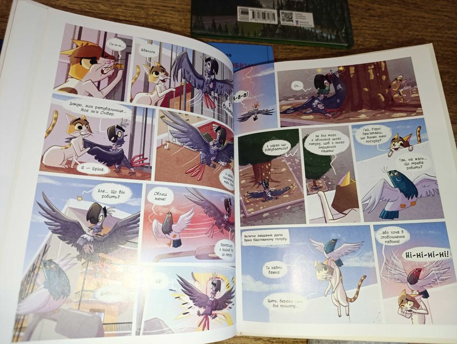 Рідна мова Ранок библиотека школьника 5кн вместе Чеповецький Постников