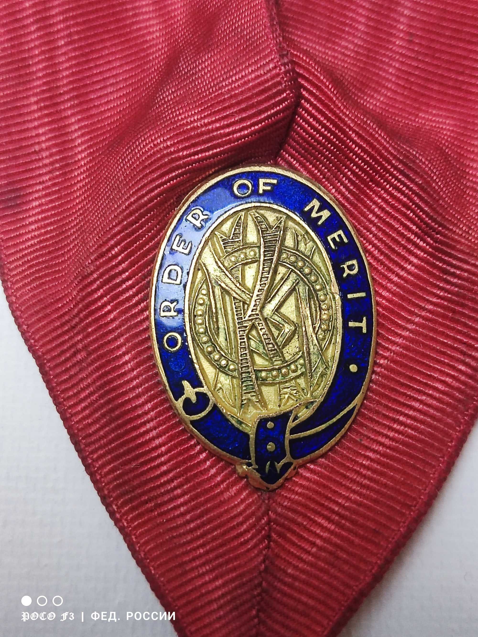 Royal Order Of Antediluvian Buffaloes