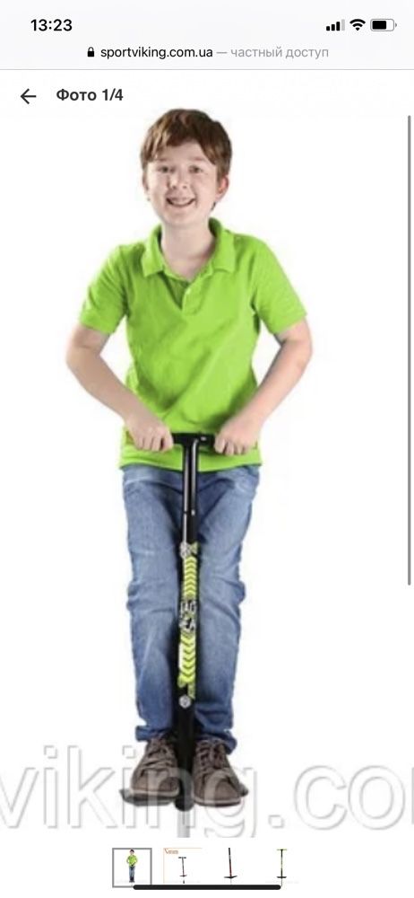 Pogo stick,монопалка, подарунок для дитини , розвага