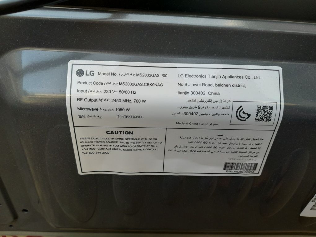 LG ms 2032 gas микроволновка микроволновая печь