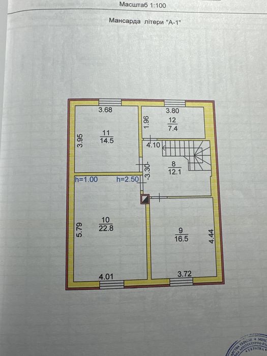 Будинок 200м2/20соток/ліс/школа/асвальтована дорога з ремонтом
