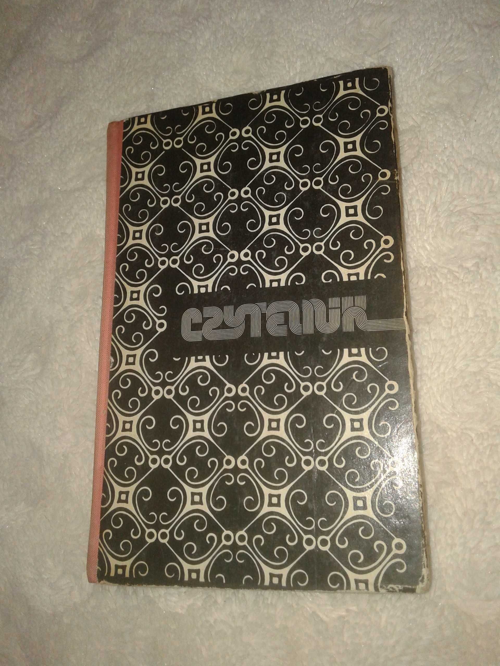 Dziennik panny służącej Octave Mirbeau