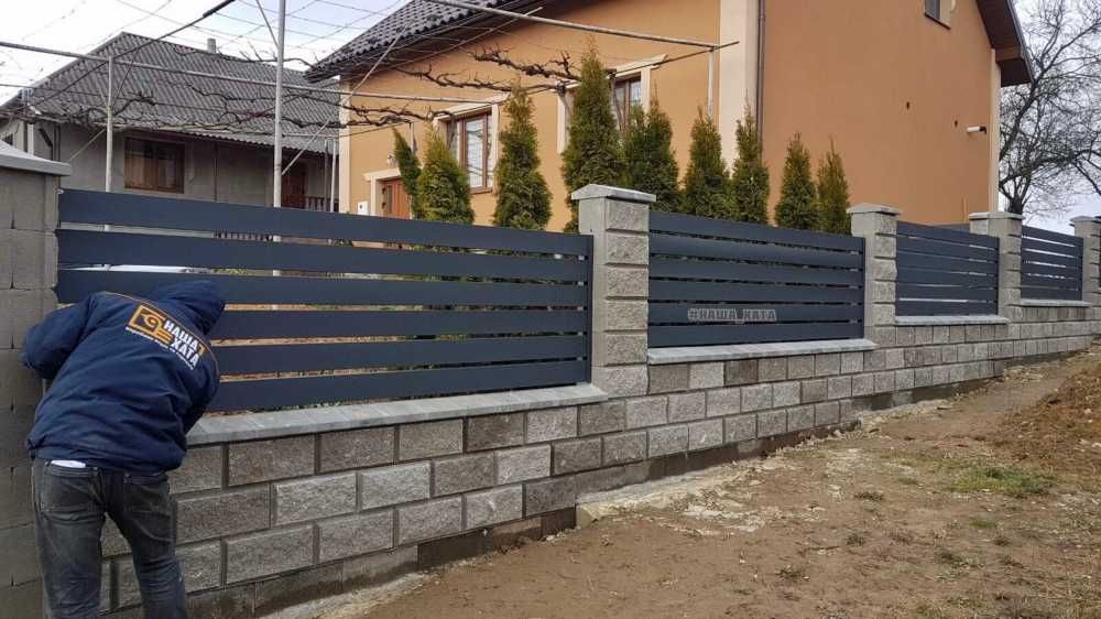 Блоки на паркан. Мукачево