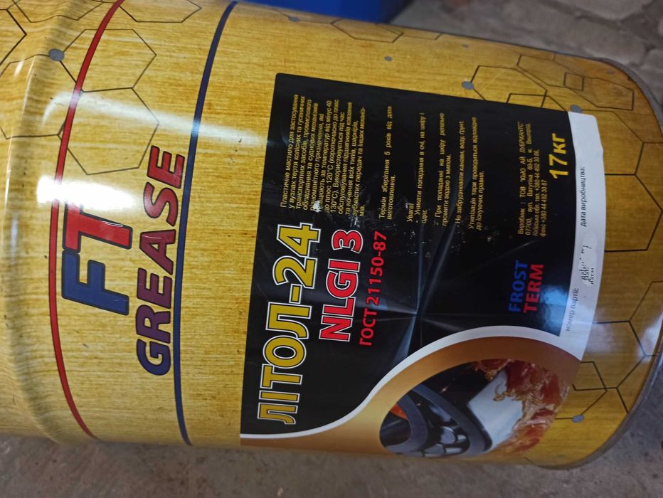 Мастило Літол 24, 17 кг