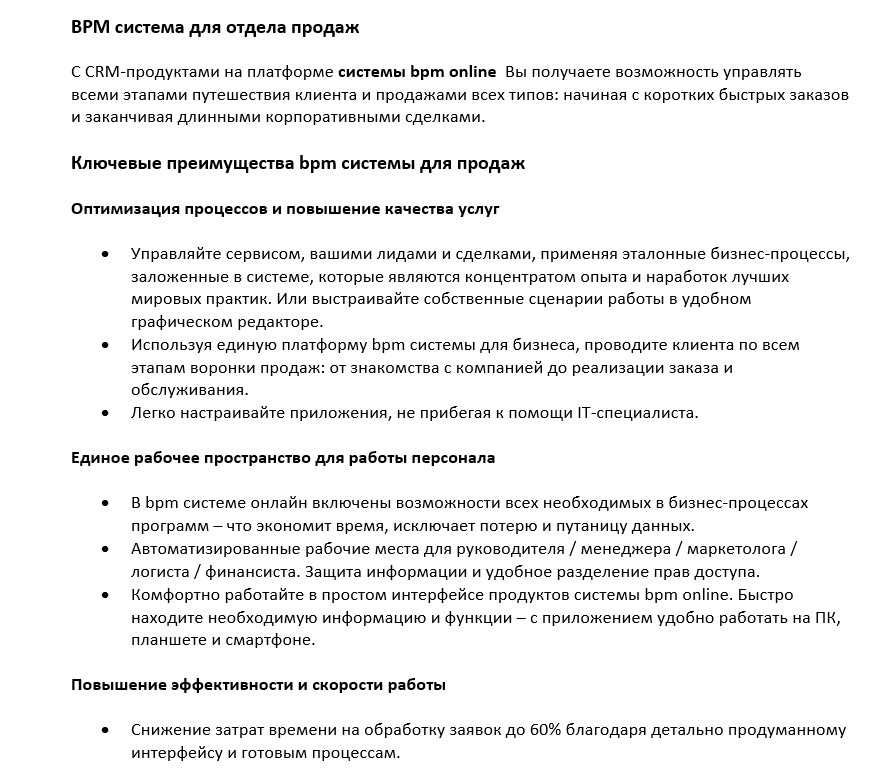 Послуги копірайтера - замовити текст для сайта, в Інстаграм/Телеграм