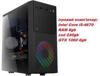 Ігровий комп'ютер i5 / 8gb / ssd 240gb / GTX 1060 6gb системний блок