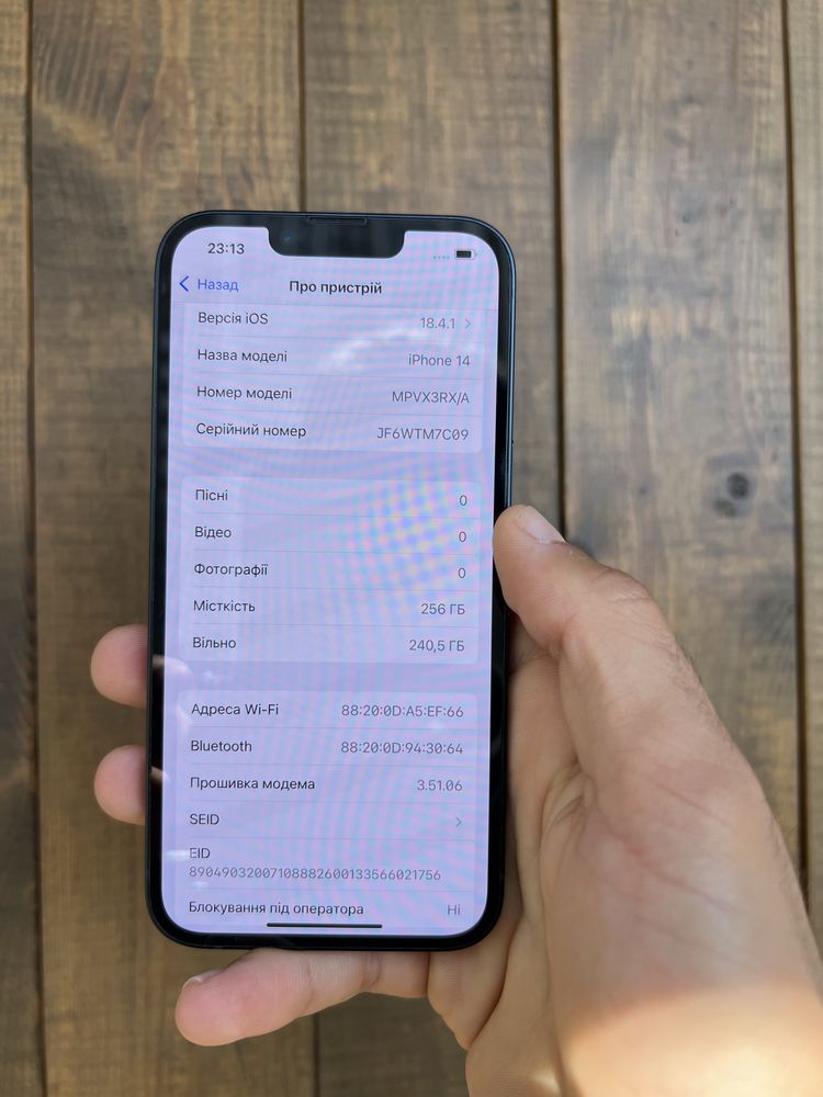 IPhone 14 256Gb neverlock 93%