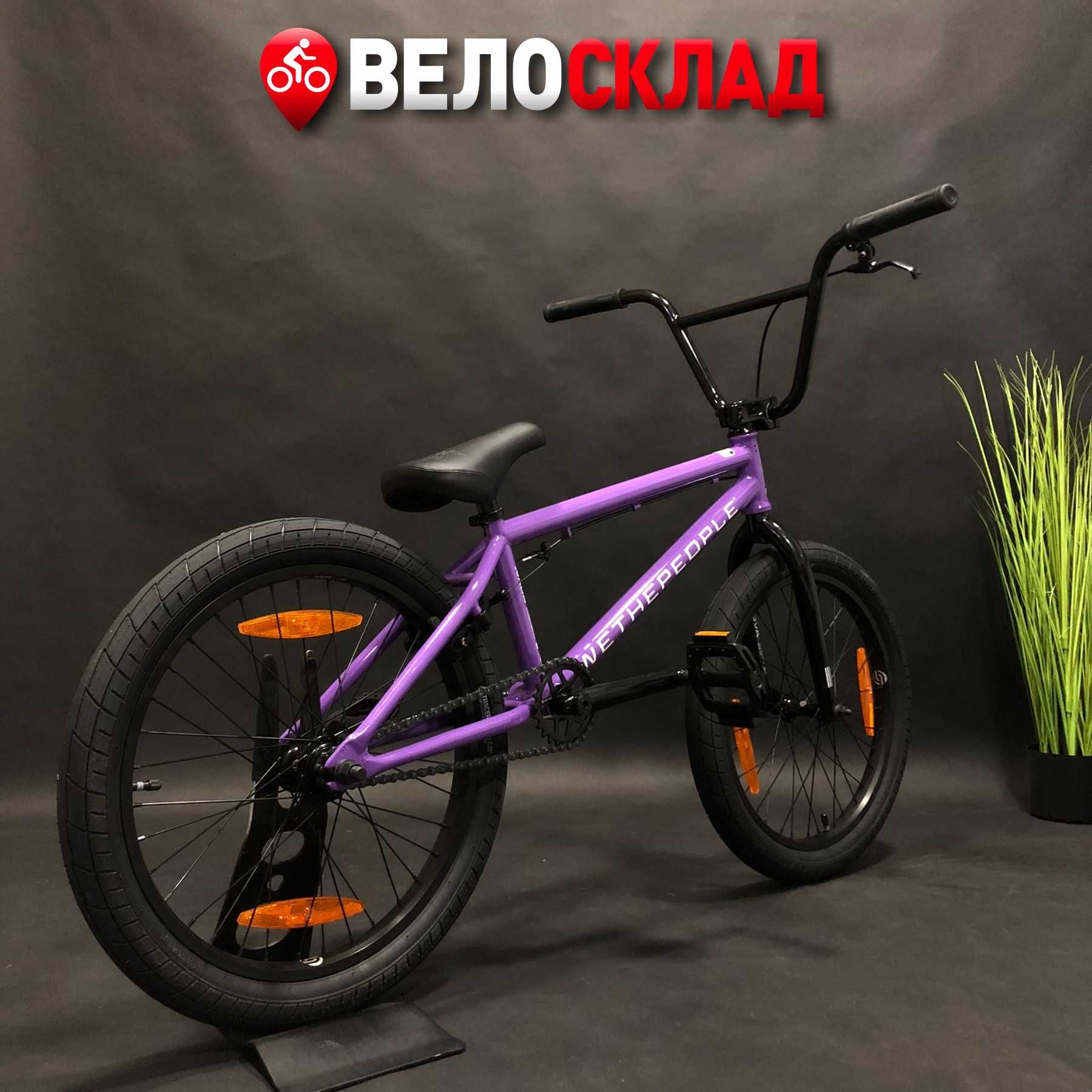 Велосипед BMX WeThePeople NOVA 20 Gt Kink Radio Fit Haro