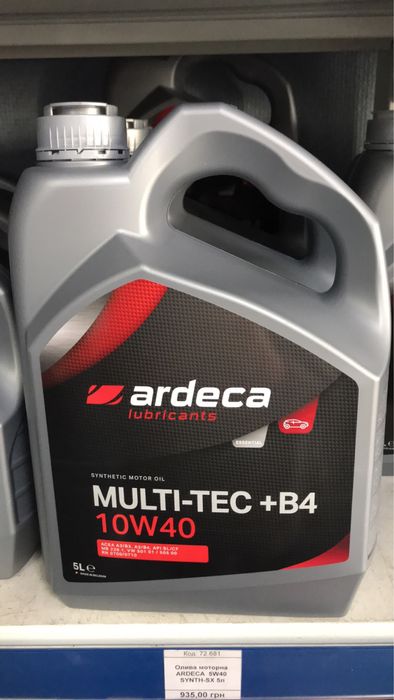 Олива дизельна бензинова ARDECA 10W40 MULTI-TEC+В4 60л