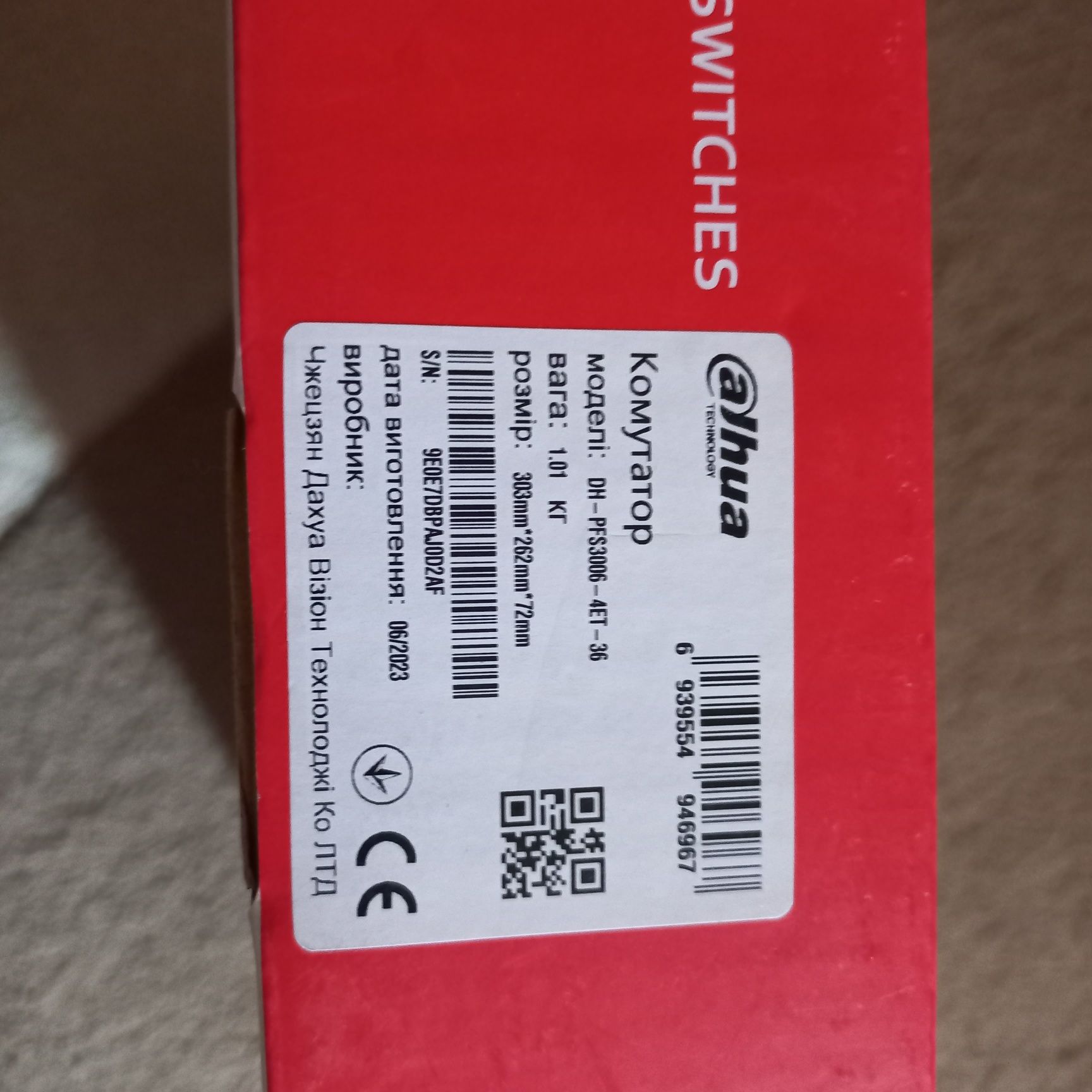 Пое світч poe switch DH-PFS3006-4ET-36 світч
4-портовый РоЕ
коммутатор