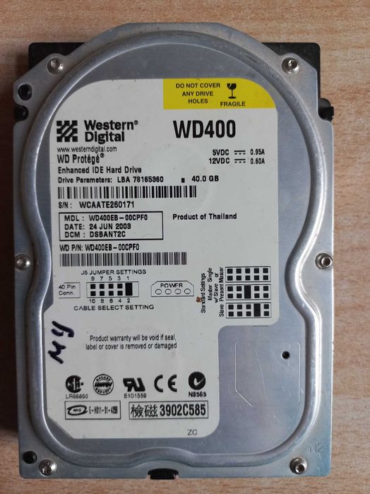 Жорстки диски. Оперативна память