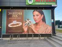 Поклейка білбордів, Львів і львівська область.
