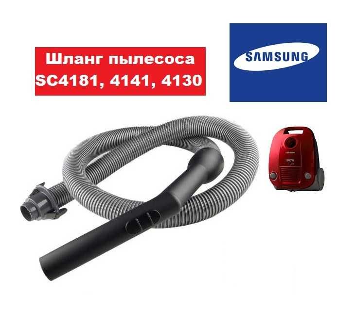 Мешок Мішок Мешки Мішки Пылесборник для пылесоса Samsung SC4180 VC6015