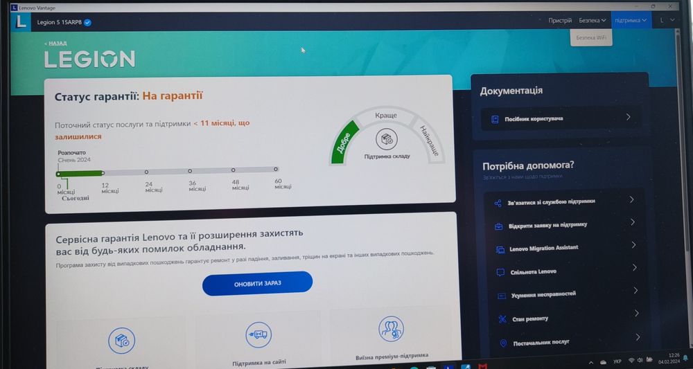 Lenovo Legion 5 Gaming Laptop 15.6