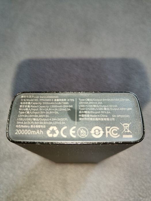 Power Bank Baseus 20000 65w (ноутбук)