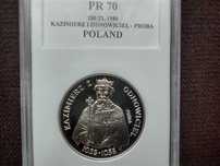 Moneta 200 zł Kazimierz I Odnowiciel, półpostać, próba.
