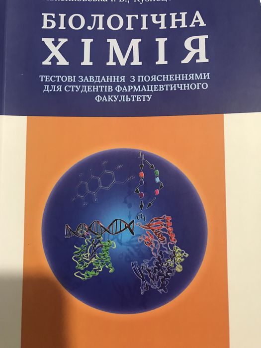 Робочий зошит з латинськоі мови