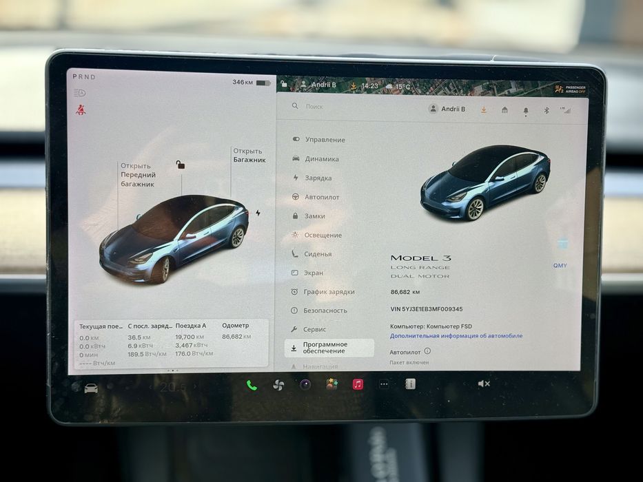 Tesla Model 3 Long Range DM