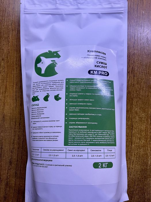 Підкислювач (2кг) корму для птахів та тварин «KM PRO»