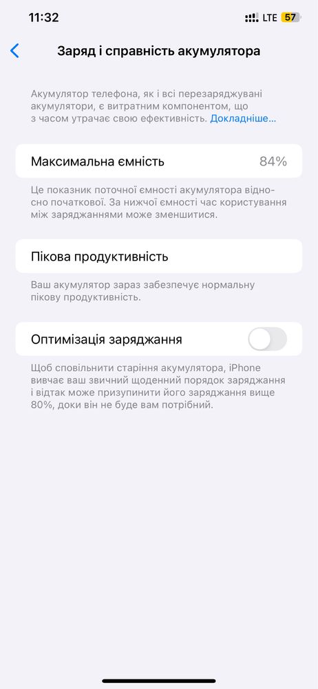 iPhone XS MAX 256gb