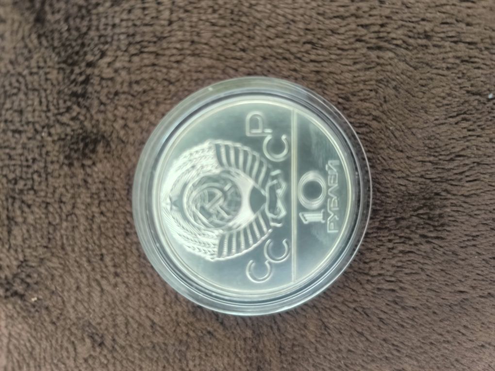 10 rubli 1978 wioślarstwo