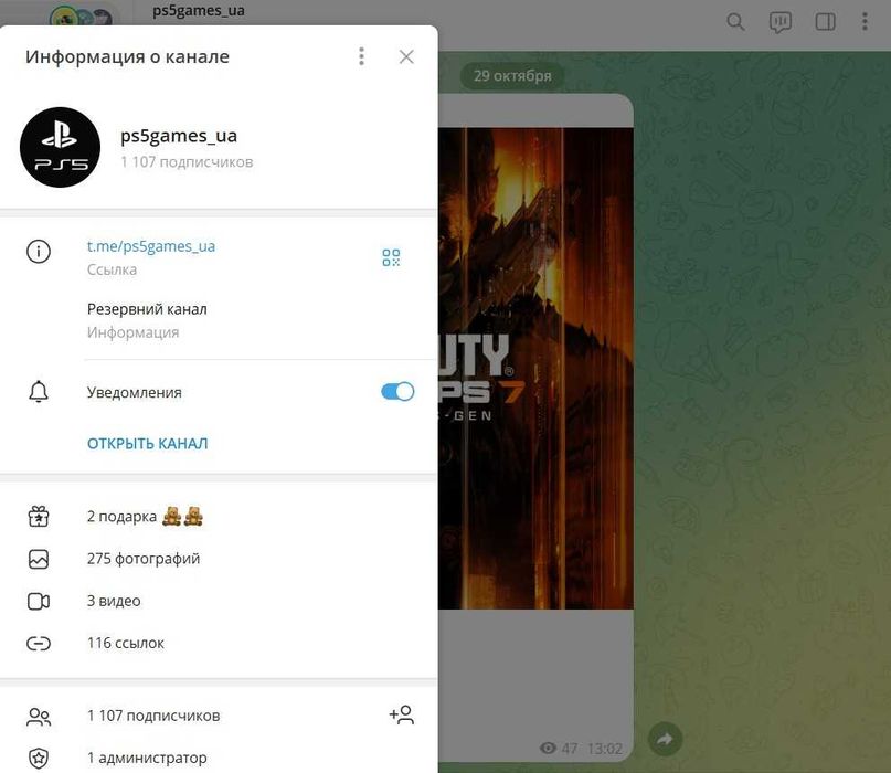 Call of Duty®: Black Ops 7 PS4 | PS5